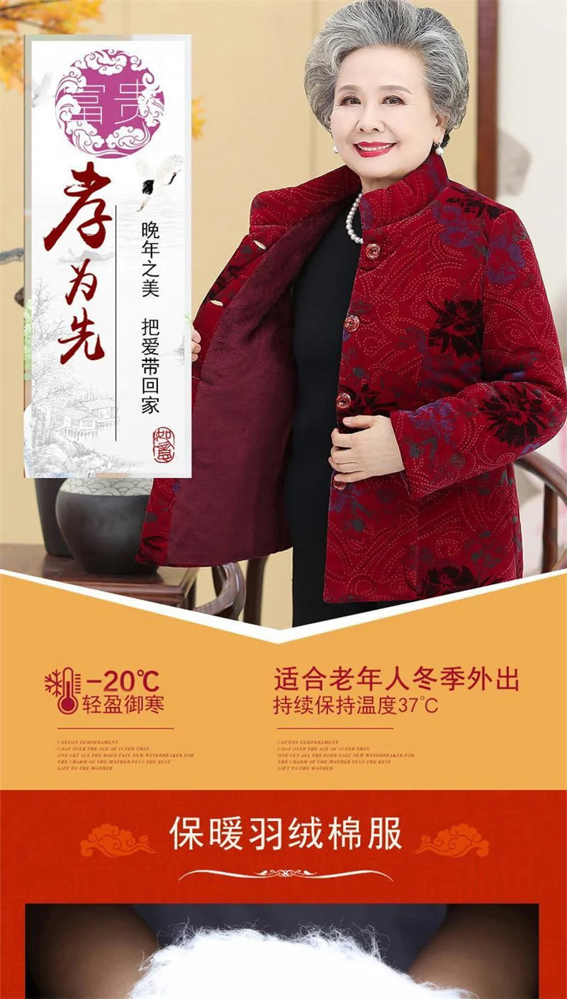 Grandma's Winter Parka Coat Corduroy Clothes Female Mid-Aged And Elderly Thicken Mother Autumn Coat Cotton-Padded Jacket Print