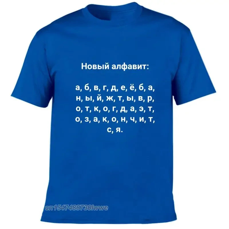 Russian New Alphabet Fashion Men T-Shirt With Russia Slogan Harajuku Tees Vintage Streetwear Clothing