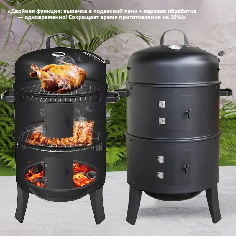 3-Tier Charcoal Smoker Grill, Outdoor & Home Hanging BBQ Smoker, Portable Barbecue Grill