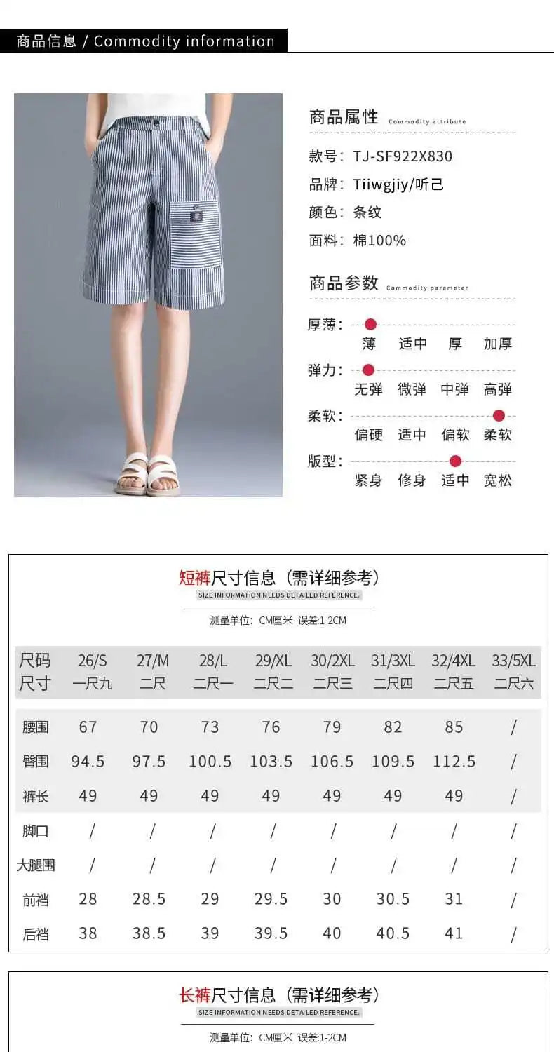 Striped Jeans Women's New Style Spring and Autumn Korean Style Women's Pants Straight Loose Trousers Wide-leg Pants for Women