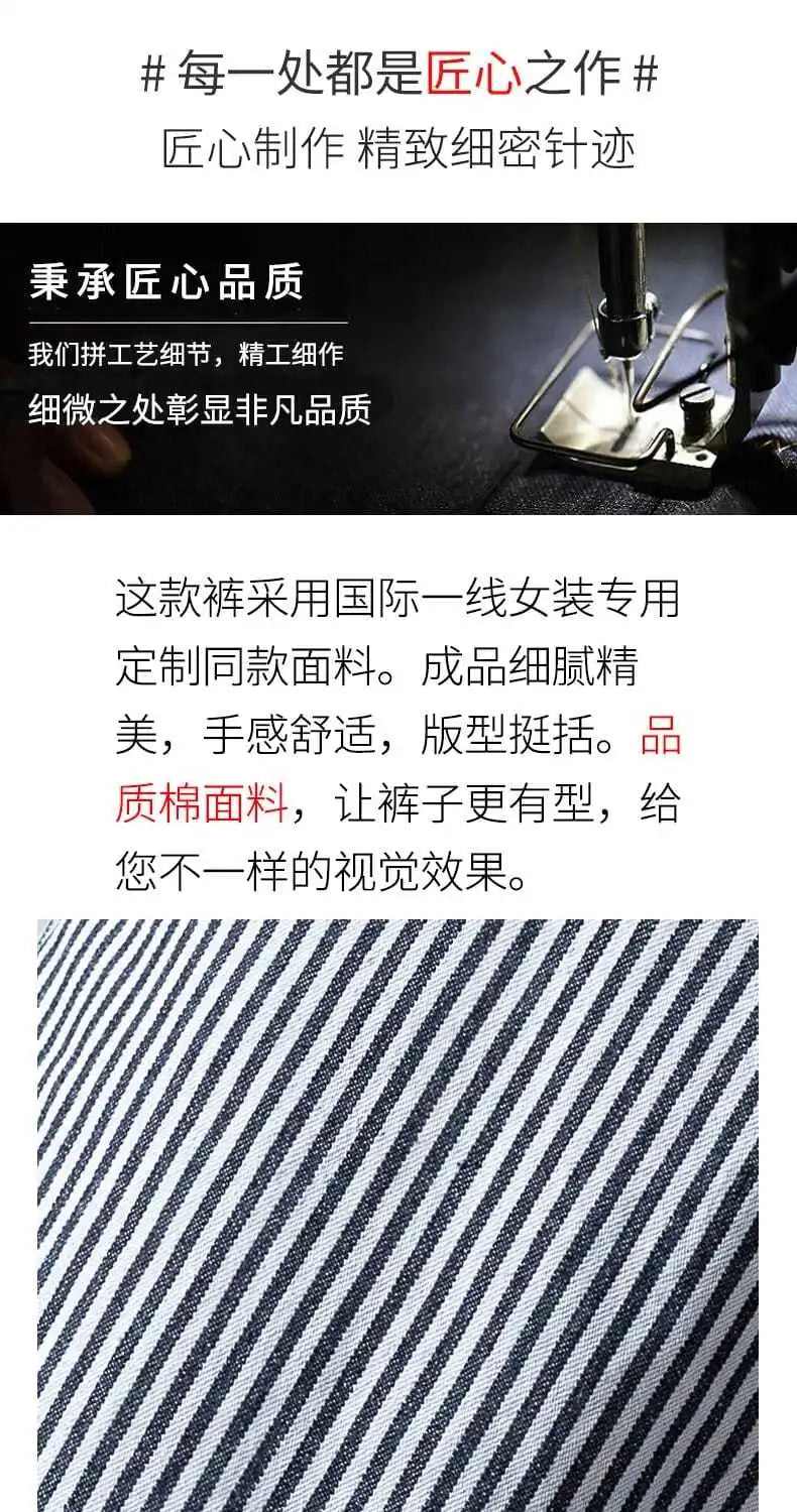 Striped Jeans Women's New Style Spring and Autumn Korean Style Women's Pants Straight Loose Trousers Wide-leg Pants for Women