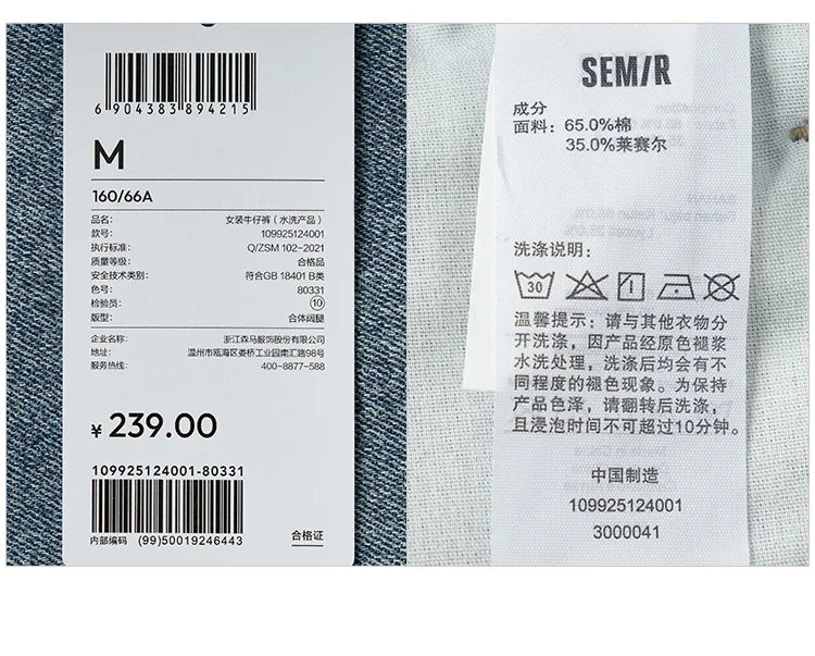 Semir Jeans Women Heightening Pure Cotton Long Trousers Autumn 2024 New Flesh-hiding Wide-leg Trousers