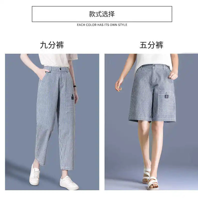 Striped Jeans Women's New Style Spring and Autumn Korean Style Women's Pants Straight Loose Trousers Wide-leg Pants for Women