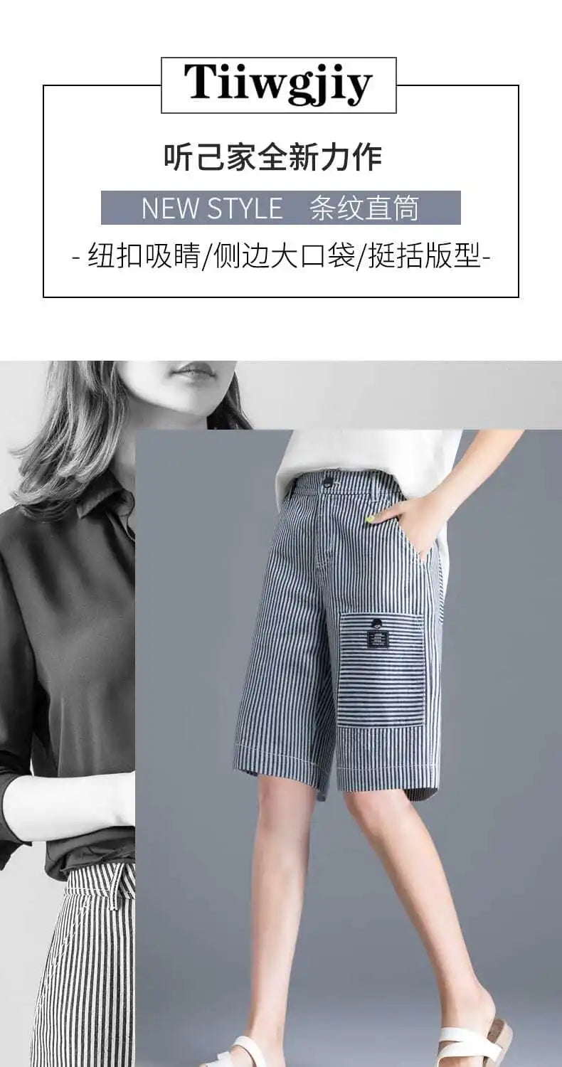 Striped Jeans Women's New Style Spring and Autumn Korean Style Women's Pants Straight Loose Trousers Wide-leg Pants for Women