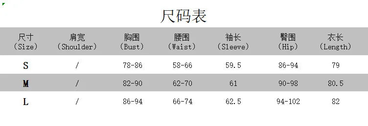 Solid Color Waist Mesh Splicing Design Women's Dress Spring And Summer New Fashion Round Neck Long Sleeve Slim A-line Dress 2025