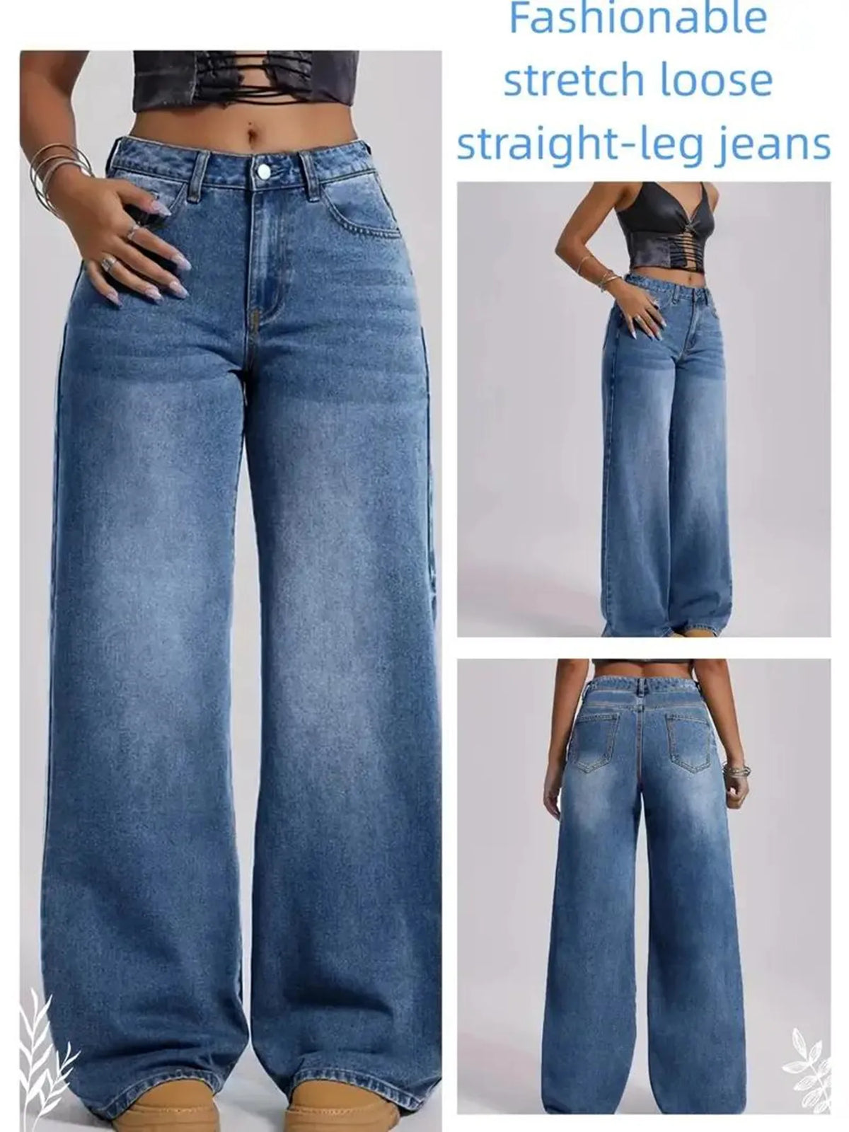 Women's Coffee Brown Wide Leg Jeans High Waisted Super Stretchy Loose Fit Denim Trousers Streetwear