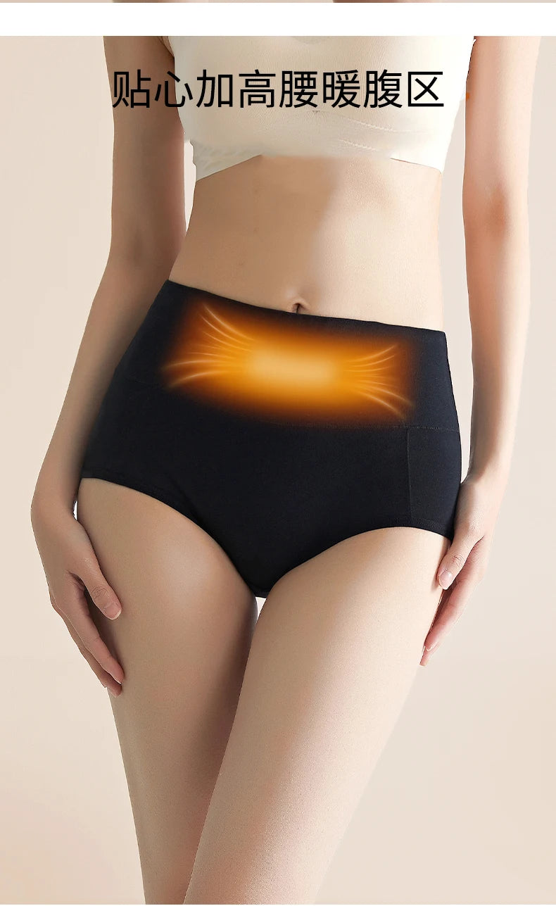 3Pcs High Waist Women's Panties Leak Proof Menstrual Pants Widen Period Underwear Cotton Physiological Plus Size Female Briefs