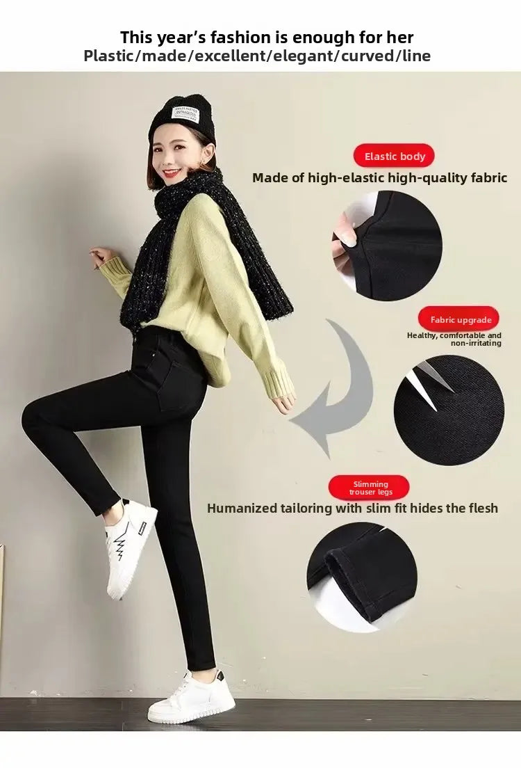 High Waist Fleece Lined Skinny Jeans Women's Autumn Winter New Style Pure Color Slimming Tight Fit Ankle Length Pants